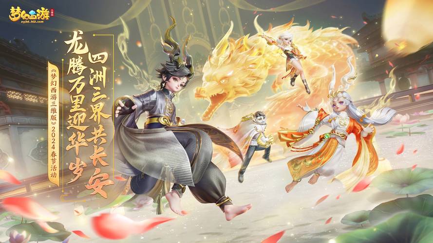 梦幻手游私服跨服战